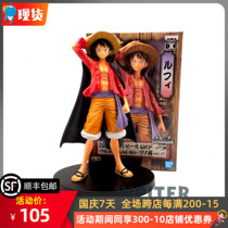 Optical Factory One Piece King Animation Scenery DXF Straw Hat Black Cloak Road Hand