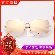 2019 new Pasha sunglasses womens wave fashion big frame net red money driver mirror pascha glasses sunglasses PS2010
