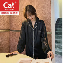 Korean pajamas female spring and autumn ice silk long sleeve lace 2021 New Net red thin home wear sexy suit