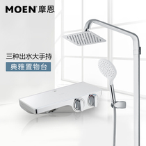 Moen Toronto Shower Set Home shower Shower head Shelf 70333 70321