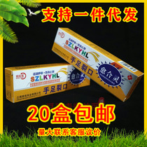 Bonfk hand foot cracked mouth healing hearty foot peeling with crack and cold heel cream permafrost and heel cream