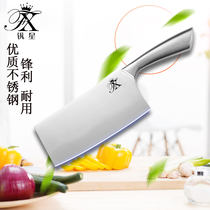 Vanadium star Chinese kitchen knife Stainless steel household knife cutting board set combination double-sided chopping board Slicing knife Kitchen cutting board