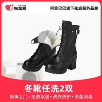Winter boots Ren washing 2 Double Shunfeng door-to-door antivirus bacteria free of charge for professional cleaning washing shoes with cochlear sauce