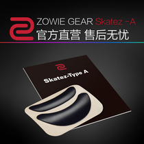 ZOWIE GEAR FK SERIES FK-B Series S Series ZA11 ZA12 ZA11-B ZA12-B Mouse Foot Patch