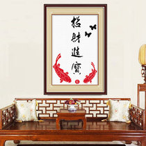 Cross embroidery Zhaocai Jin Bao 2021 New Line embroidery living room calligraphy Chinese style embroidery manual embroidery simple atmosphere