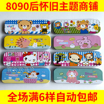 80 rear nostalgic classic pencil case sheet iron sheet pencil case bilayer with multiplicative stalling table childhood memories