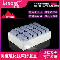 Immunohistochemical box Antigen repair box Plastic dyeing rack Plastic dyeing tank Incubation box Combined dyeing tank can be invoiced
