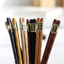 Japanese tableware chopsticks household solid wood set personality bamboo natural wood fast chopsticks one person one color household