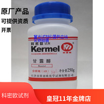 Tianjin Commios Mannitol Analysis Pure AR 250g Experimental Reagent