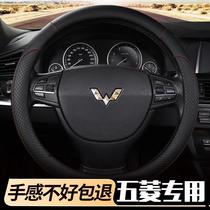 Wuling Light 6390 6400 6388NFA 6376NF 6376C special handlebar cover summer steering wheel cover