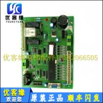 OTIS Hangzhou Theo Elevator DISS Door Machine Communication Board Address Board XTB4351APF Door Machine Interface Board