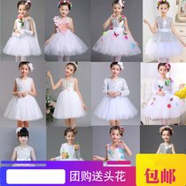 June 1 Childrens Day Girl performance costume White Princess dress Sequin puff yarn dress White Yarn Dance performance skirt