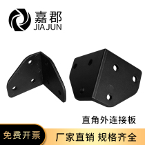 3030 4040 aluminum profile accessories industrial cast aluminum right angle external connecting plate aluminum profile connector Black