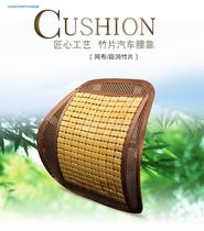 Summer car seat cushion trolley large truck lumbar support massage waist back cushion in summer breathable car back cushion