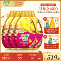 Knife Mark Zhenyuan fragrant peanut oil 4 68L * 4 whole box of edible oil first-level pressed plant barrel household peanut oil