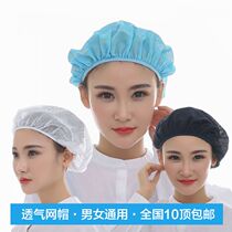 Work net cap food workshop factory dust cap sanitary cap men and women hygiene canteen cap adjustable breathable hat