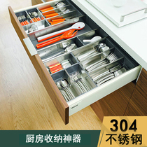 304 stainless steel chopsticks knives forks cutlery storage kitchen drawer storage partition box Tool box storage box