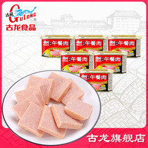 Cologne food quality luncheon meat canned hot pot sandwich Pork ham ready-to-eat sausage meat new Year 198g*6