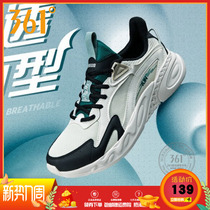 Dragon eyes) 361 mens shoes sneakers 2022 spring new net face breathable thin-style running shoes damping light running shoes