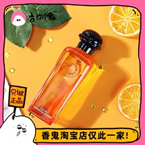 (Positive Dress) Love Macrones Salivary Citrus clear and refreshing and sour and sour and sour and sweet with great oranges.