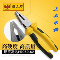 Eagle seal tool European handle wire pliers 6 inch 7 inch 8 inch pliers flat pliers electrical pliers broken wire