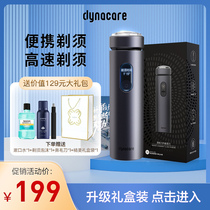 Dana HUAWEI HiLink Eco Products Electric Shaver Mens Razor Portable Body Wash