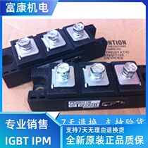 PD20116 support seven days no reason to return