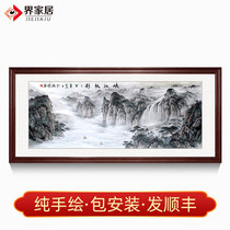 World home Chinese painting Ink landscape painting Xiajiang Fanying living room company hall large Chinese ink decorative painting