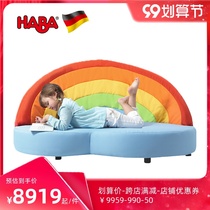 HABA German imported childrens furniture children Rainbow sofa Childrens Fun ins Wind childrens sofa baby sofa