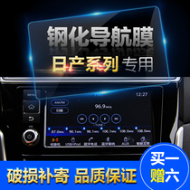 16 16 18 19 Xuan Xuan Blue Jays Neda Navigation Film in Control Screen Tempered Glass Protective Cling Film