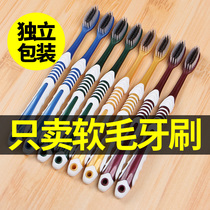  Toothbrush soft hair family combination package Girls mens special ultra-fine ultra-soft household adult bamboo charcoal 10-20-30 sticks
