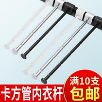 Bra shop black square tube underwear Rod card tube 15*30 white underwear stick Wall clothing store square tube 5 bead adhesive hook