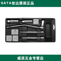 Seda Tools 5 pieces 10 series spark plug sleeve wrench set 09003 angle ratchet steam repair steam-keeping tool