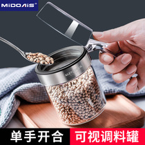 304 Stainless Steel Seasoning Can Set Kitchen Salt Pot Seasoning Bottle Toppings Glass Seasoning Bottle Seasoning Box Cans