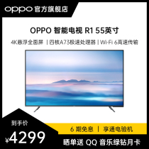  OPPO Smart TV R1 55 inch 4K Ultra HD network flat panel LCD