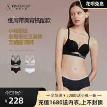  Van you kapo underwear women without steel rims beauty backlight surface with bra set cross shoulder strap detachable