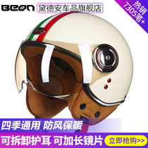 Beon Motorcycle Helmets Unisex Four Seasons Vintage Personality Electric Motorcycle Half Helmet Lightweight Winter Warm