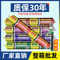 Whole box wholesale 995 neutral silicone structural glue Quick-drying glass glue strong outdoor wall building waterproof mold