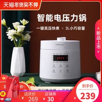 Royalstar Boom Da YDG20-60A117 Mini-Voltage Power Pan 2L1-2 Human Rice Cooker Smart High Pressure