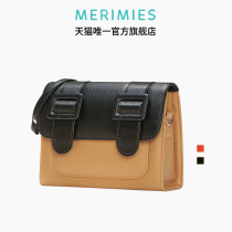 merimies Mai Rui fan Thai Cambridge bag M small square bag color color one shoulder postman crossbody bag womens bag