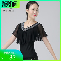 Womens summer new Gitba three-step performance suit Latin dance jacket friendship modern dance suit short sleeve black