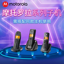 Motorola phone T301C O201C C7501C CL101C C4200C C2601C extension slave