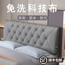 The bedside cushion directly against the wall collapsed rice high end soft pack light luxury bed with backs 2021 new euro
