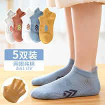 Boy Socks Spring Summer Mesh Girls CUHK Child Boat Socks Baby Socks Cotton Socks Breathable summer Soft Chains