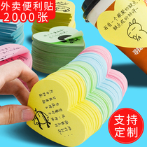 Five-star good evaluation stickers take-out post-it notes milk tea shop special good comments catering with words love handwritten creativity funny good evaluation Net red intimate heart warm heart small note note note note paper
