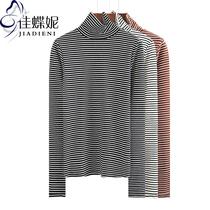 Autumn and winter new Korean version high collar slim cotton striped long-sleeved top T-shirt base shirt casual womens T-shirt