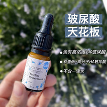 2 %kvitok double bouric essence wrinkle-preserving) wet repair 10ml high concentration absorbs fast face dry