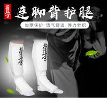 Kyokushin Karate leg protector Thickened flame bone Muay Thai Sanda leg protector board with instep sports leg protector Calf