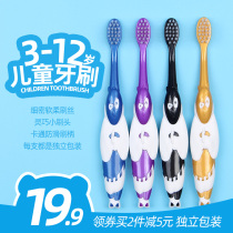  Childrens soft bristle toothbrush 3-5-6-8-10-12-year-old small head thin 6-year-old boys and girls baby children 4