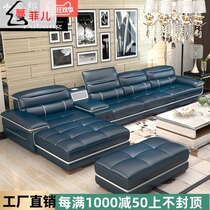 Leather sofa living room combination simple modern net celebrity ins leather sofa first layer cowhide size apartment sofa